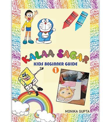 Kalaa Sagar Kids Beginner Guide-1 by Monika Gupta
