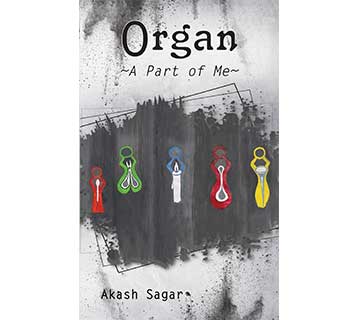 Organ by Akash Sagar